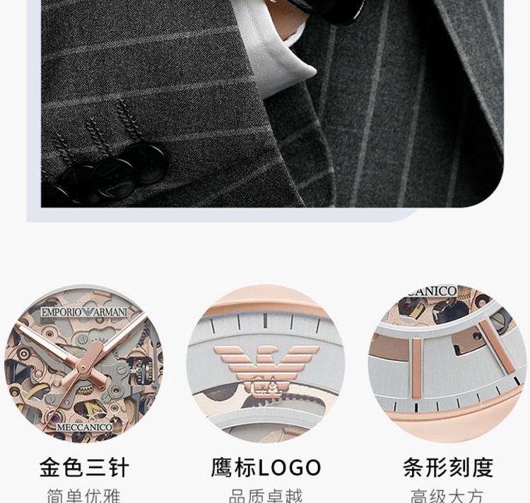 商品[国内直发] Emporio Armani|男士运动型镂空炫酷潮流机械表男款腕表AR60007,价格¥1829,第4张图片详细描述