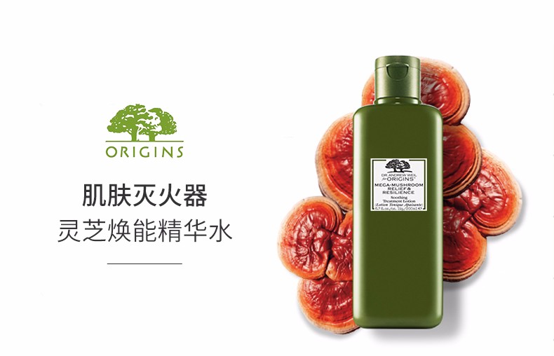 商品Origins|包邮｜ORIGINS 悦木之源 灵芝焕能精华水菌菇水 200ml 717334229594【香港直发】,价格¥137,第2张图片详细描述