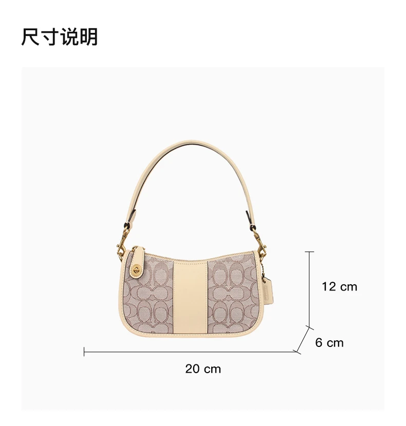 商品Coach|Coach(专柜) 女士标志性提花拼色印花单肩包 C2325B4SHG,价格¥1208,第3张图片详细描述