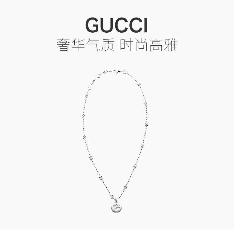 商品Gucci|GUCCI 双G钻石项链 YBB479221001,价格¥1969,第1张图片详细描述