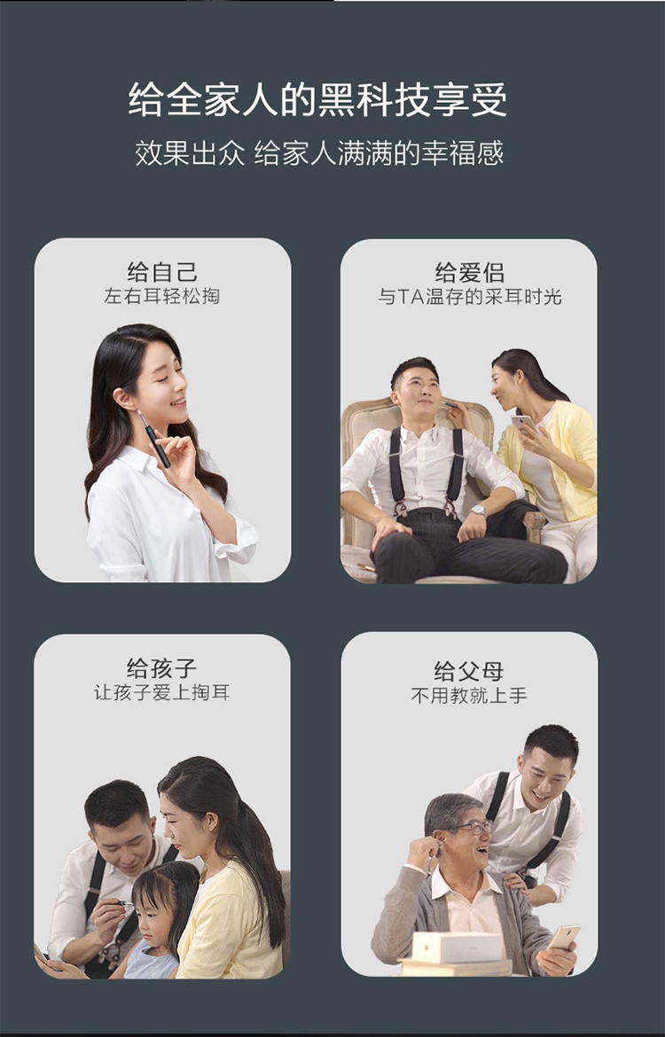 商品[国内直发] bebird|bebird智能可视挖耳勺M9Pro升级款无线采耳棒内窥镜畅爽无感掏耳朵神器 磁吸底座,价格¥243,第18张图片详细描述