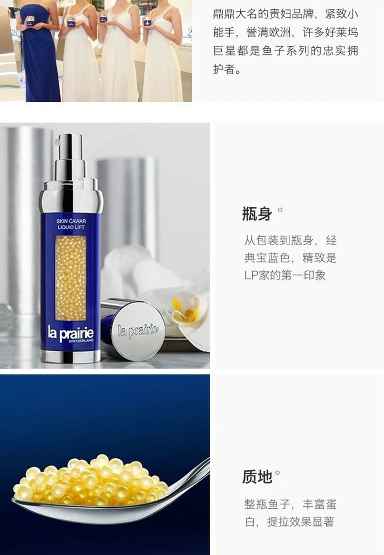 商品La Prairie|【包邮装】La Prairie/莱珀妮 反重力鱼子精华 50ml,价格¥642,第3张图片详细描述