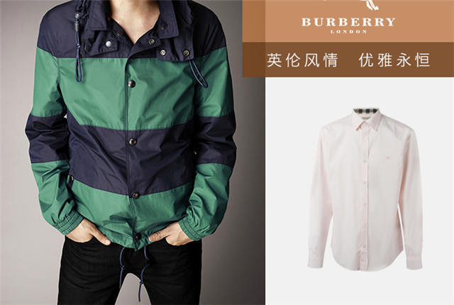 商品[国内直发] Burberry|Burberry 博柏利 男士浅粉色棉质长袖衬衫 3991156,价格¥1243,第1张图片详细描述