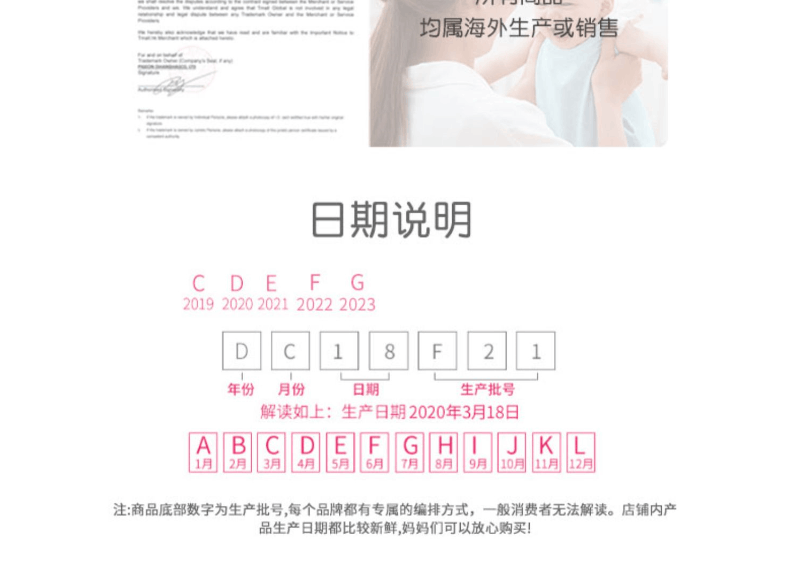 商品[国内直发] Pigeon|贝亲PPSU奶瓶婴儿宝宝自然实感第3代FUN宽口径原装奶瓶160/240ml,价格¥253,第19张图片详细描述