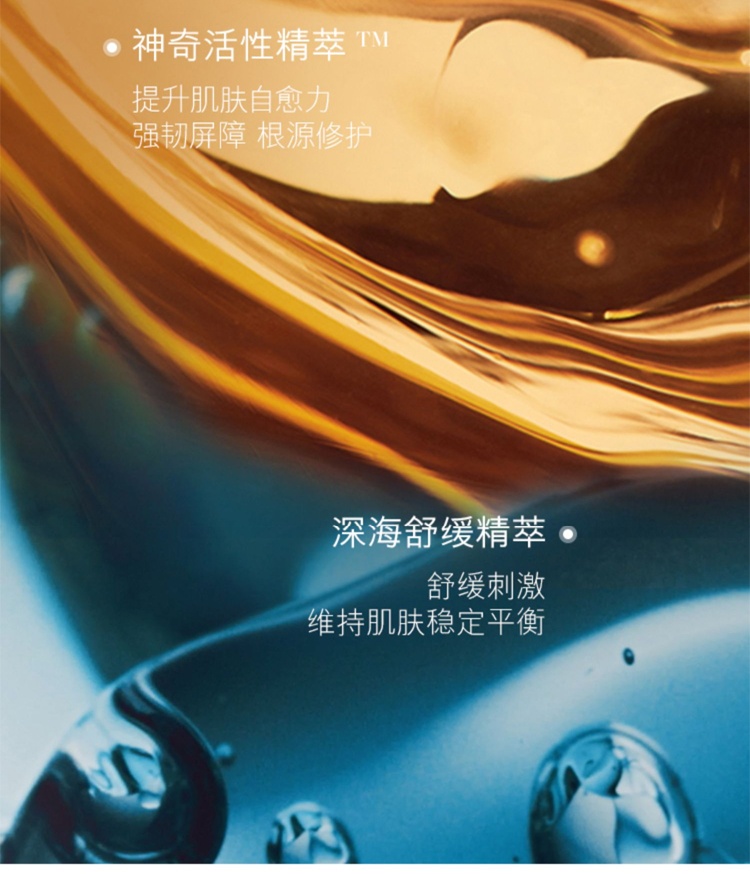 商品La Mer|海蓝之谜 柔酸肌底液复合酸精华100ml 平闭口缩毛孔舒缓,价格¥818,第7张图片详细描述