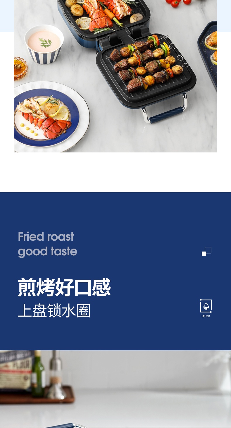 商品[国内直发] Morphy Richards|电饼铛家用双面加热薄饼机MR8600加深加大多功能煎烤烙饼神器,价格¥287,第16张图片详细描述