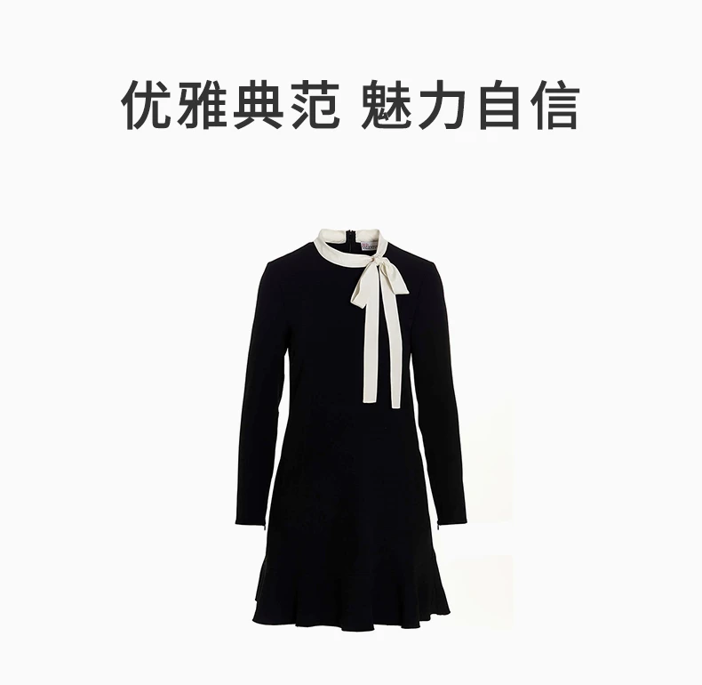 商品[国内直发] RED Valentino|RED VALENTINO 女士连衣裙黑色 2R3VAGR5-3TG-0MG,价格¥3947,第1张图片详细描述