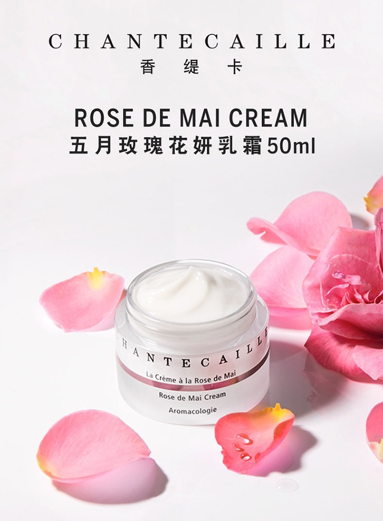 商品Chantecaille|Chantecaille香缇卡五月玫瑰花妍乳霜50ml 高度润泽,价格¥1726,第2张图片详细描述
