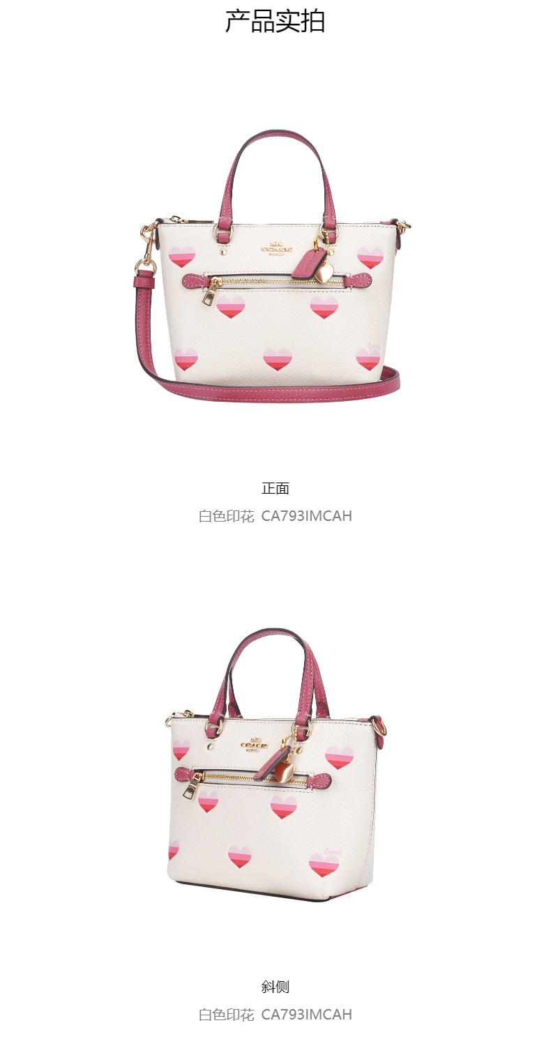 商品[国内直发] Coach|COACH 奥莱款女士皮质心形logo图案单肩斜挎手提包 CA793IMCAH,价格¥1382,第3张图片详细描述