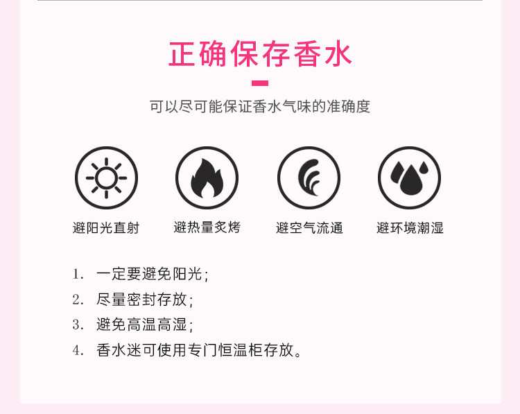 商品[国内直发] Anna Sui|安娜苏香水组合5*5ml（许愿精灵淡香水5ml+绮幻飞行淡香水5ml+筑梦天马香水5ml+筑梦人鱼香水5ml+粉翼天马淡香水5ml),价格¥304,第11张图片详细描述