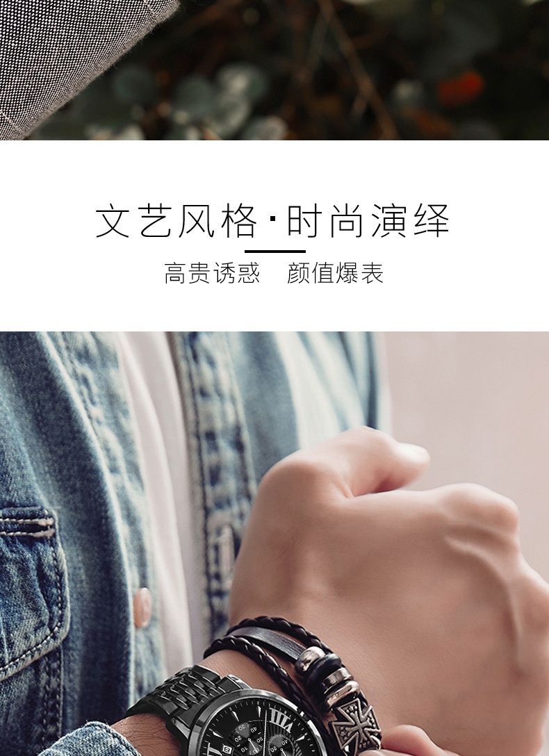 商品[国内直发] Mark Fairwhale|马克华菲新款大表盘石英表日月星辰防水日历男士商务手表,价格¥241,第9张图片详细描述