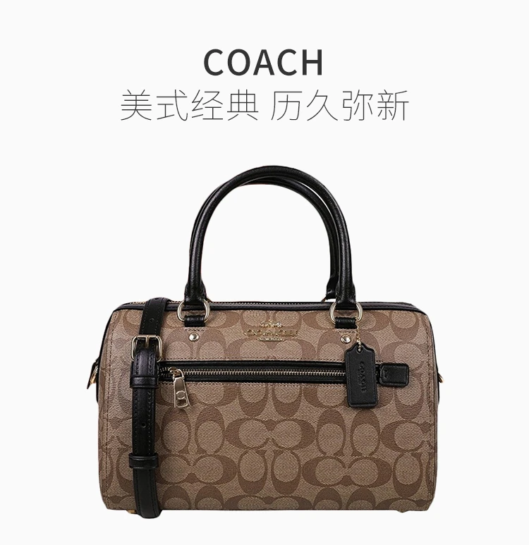 商品[国内直发] Coach|Coach 蔻驰 手提斜挎包 F83607IMCBI,价格¥1566,第1张图片详细描述