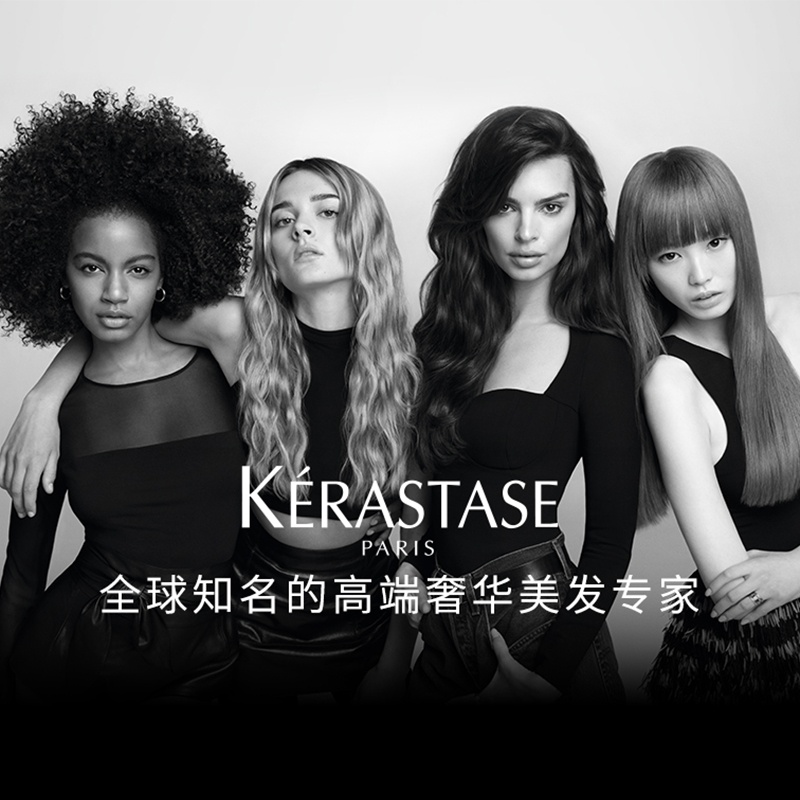 商品[国内直发] Kérastase|卡诗黑钻钥源发膜防毛躁柔顺强韧修护滋养75ml（旅行装）,价格¥157,第8张图片详细描述