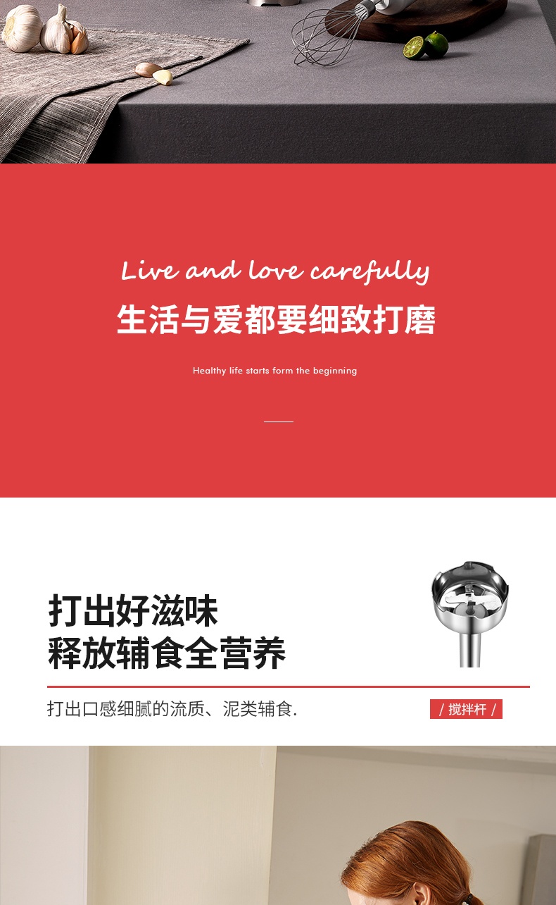 商品[国内直发] Morphy Richards|料理棒婴儿宝宝辅食机MR6006电动小型手持式家用搅拌器料理机,价格¥356,第9张图片详细描述