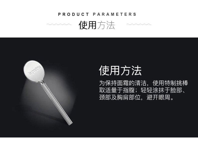 商品[国内直发] La Prairie|la prairie 莱珀妮贵妇面霜 50毫升 补水保湿滋润 水润好吸收 淡化细纹 滋润保湿补水,价格¥3412,第9张图片详细描述