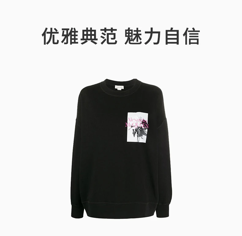 商品Alexander McQueen|ALEXANDER MCQUEEN 黑色女士卫衣/帽衫 608280-QZAAX-0901,价格¥2157,第1张图片详细描述