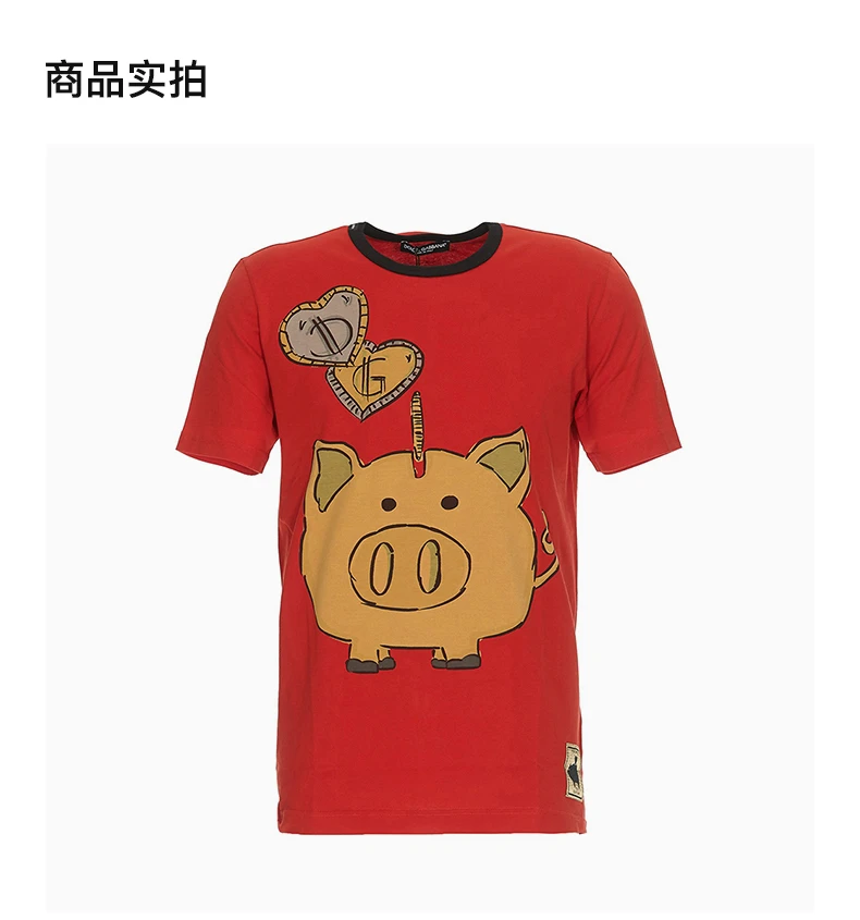 商品Dolce & Gabbana|DOLCE&GABBANA 红色男士T恤 G8IA8T-HH7EZ-HSW54,价格¥732,第4张图片详细描述