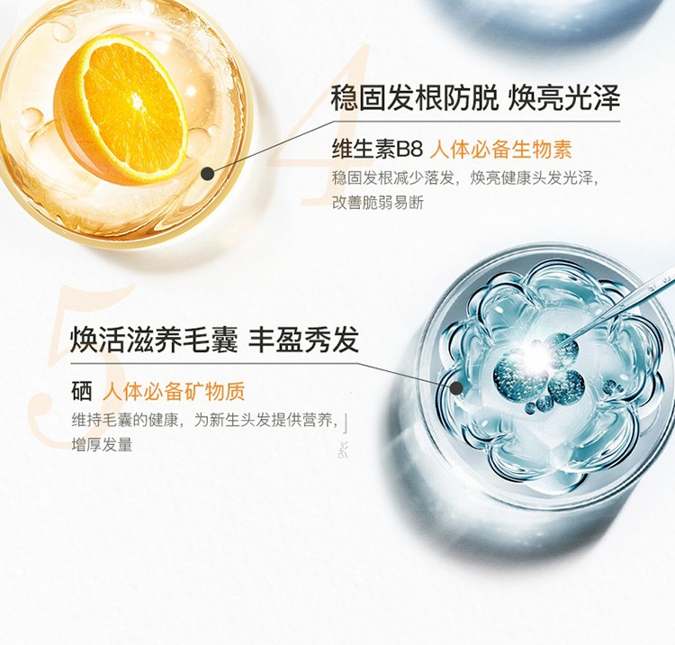 商品Biocyte|碧维斯角蛋白生发软糖60粒 增发密发,价格¥223,第7张图片详细描述