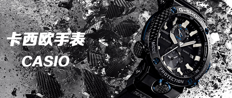 商品[国内直发] Casio|卡西欧（CASIO）手表G-SHOCK系列迷彩运动双显示防震电子男表 红色迷彩GA-100CM-4A-红色-GA-100CM-4A,价格¥1053,第1张图片详细描述