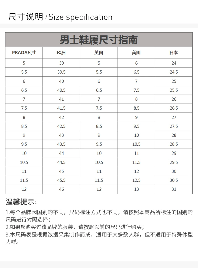 商品Prada|PRADA 男士白色运动板鞋 2EG302-A21-F0009,价格¥3541,第3张图片详细描述