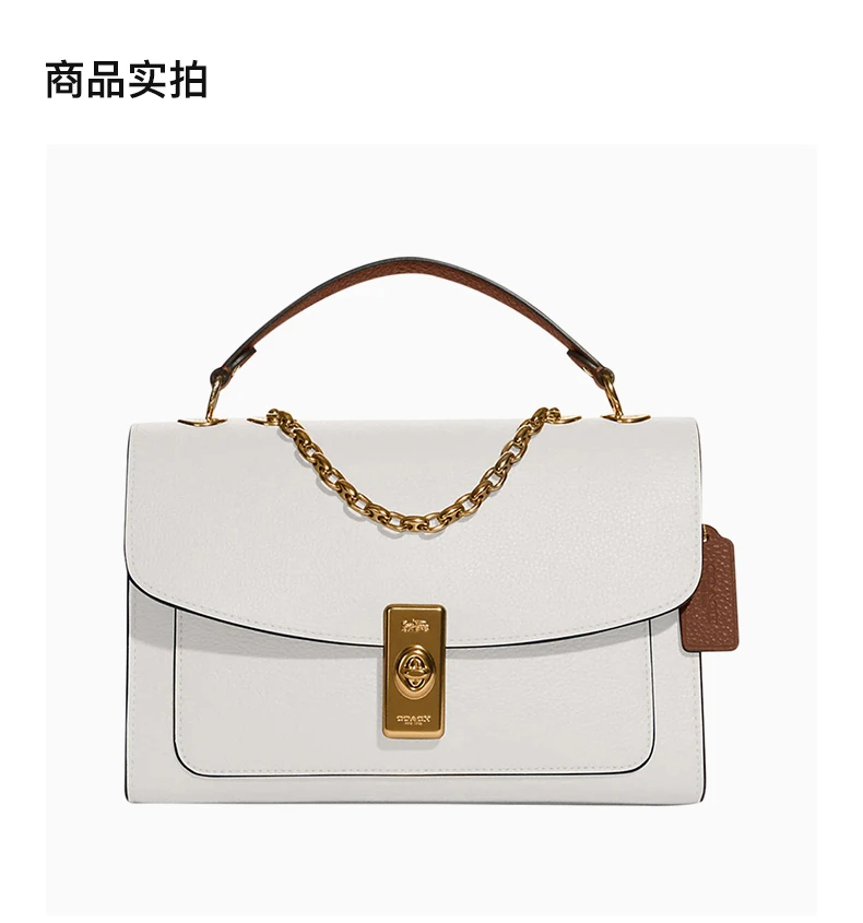 商品Coach|COACH 女士白色皮革单肩斜挎包 C8594IMCAH,价格¥1627,第4张图片详细描述