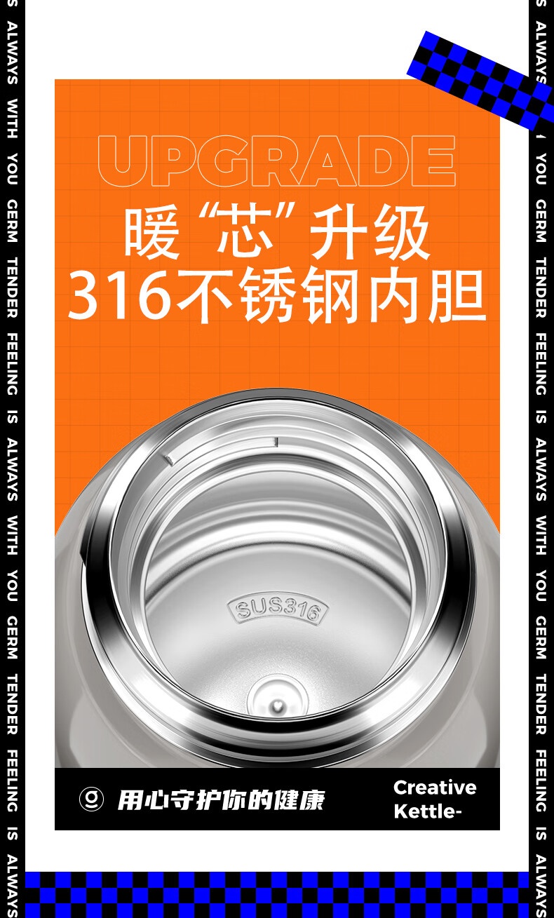 商品GERM|日本GERM格沵 抱抱熊保温杯 270ML,价格¥261详情, 第4张图片描述