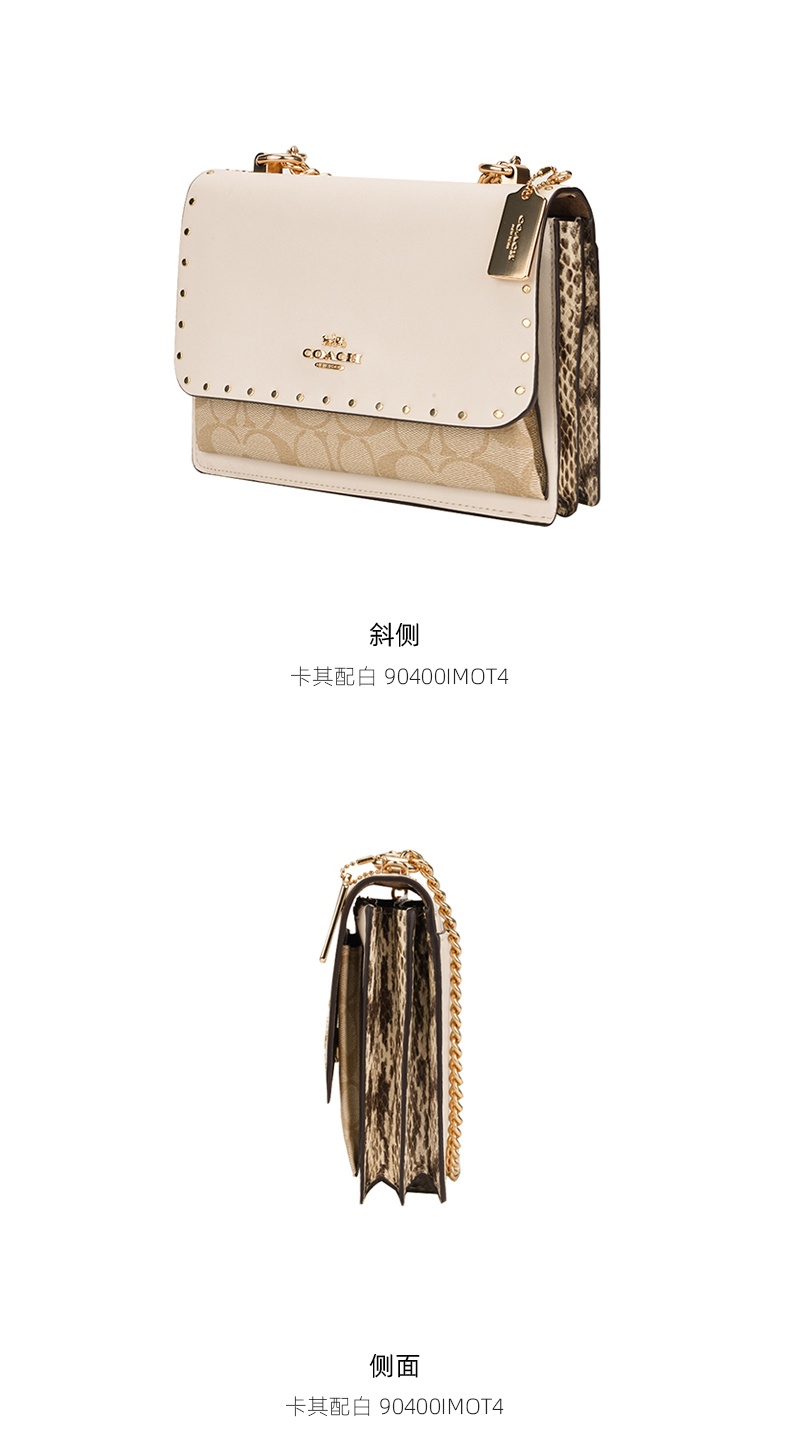 商品Coach|蔻驰小号女士单肩斜挎链条小方包,价格¥1661,第12张图片详细描述