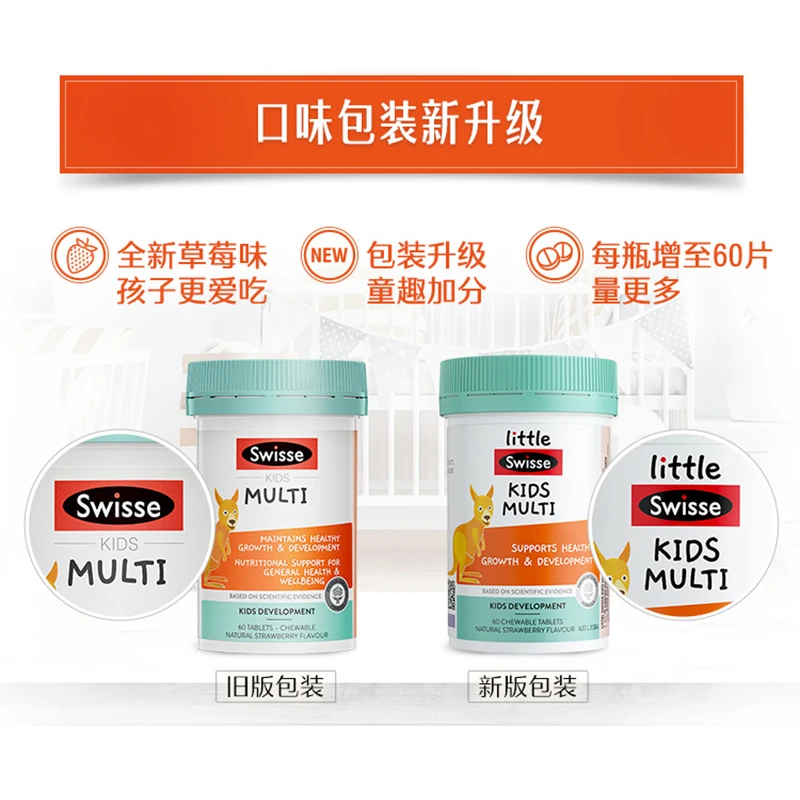 商品[国内直发] Swisse|Swisse儿童复合维生素60片,价格¥96,第4张图片详细描述