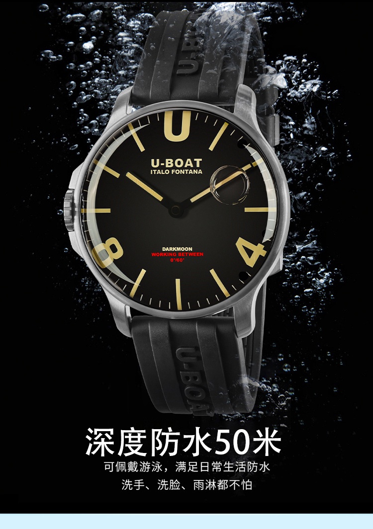 商品U-Boat|意大利 U-BOAT DARKMOON男士石英腕表 手表 8463,价格¥18911,第5张图片详细描述