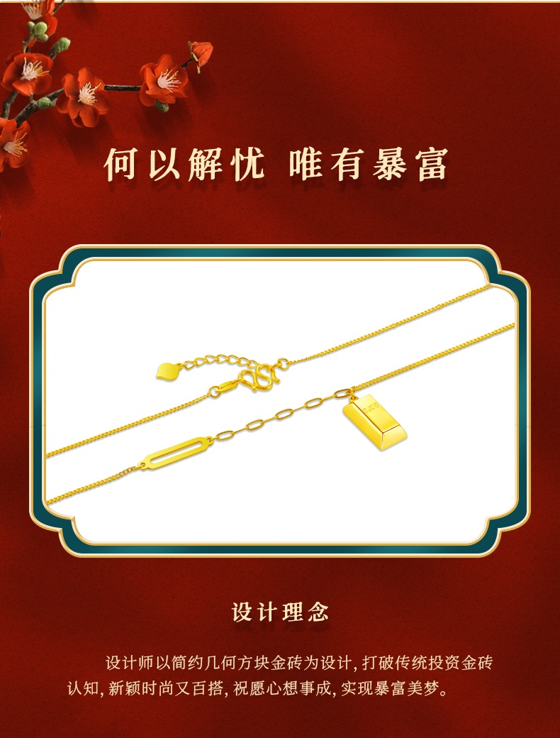 商品zuanyu|【国内直发 带国检证书】黄金小金条项链女足金999纯金暴富小金砖套链5G吊坠锁骨链送女友,价格¥3725,第2张图片详细描述