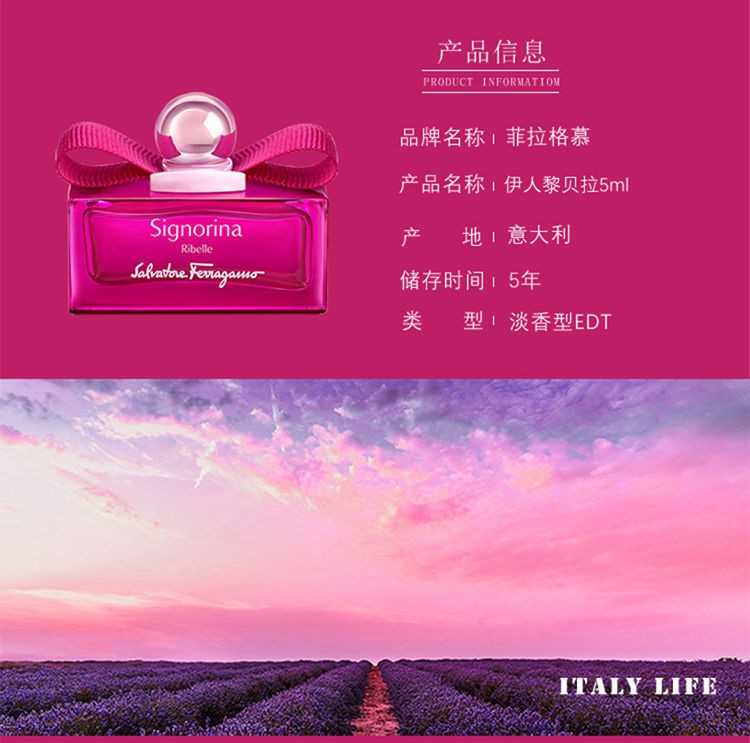 商品[国内直发] Salvatore Ferragamo|菲拉格慕花漾伊人 伊人女士 玄魅伊人 伊人黎贝拉女士香水5mlQ香小样,价格¥57,第17张图片详细描述