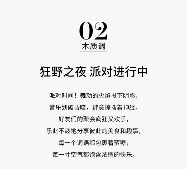 商品Bon Parfumeur|柏氛香氛蜡烛套装 卧室助眠香薰 浪漫烛光 70g×3,价格¥415,第19张图片详细描述
