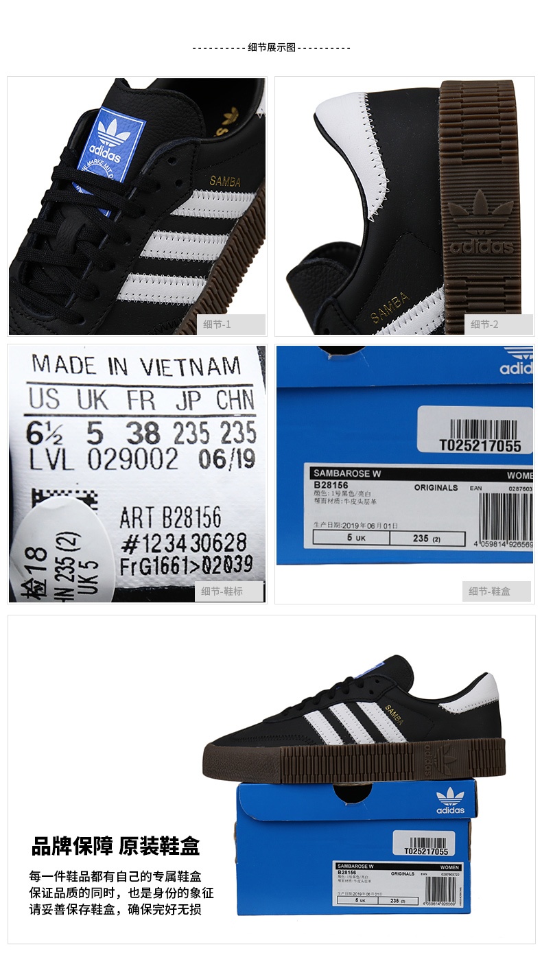 商品[国内直发] Adidas|SAMBAROSE W女士运动休闲鞋,价格¥458,第4张图片详细描述