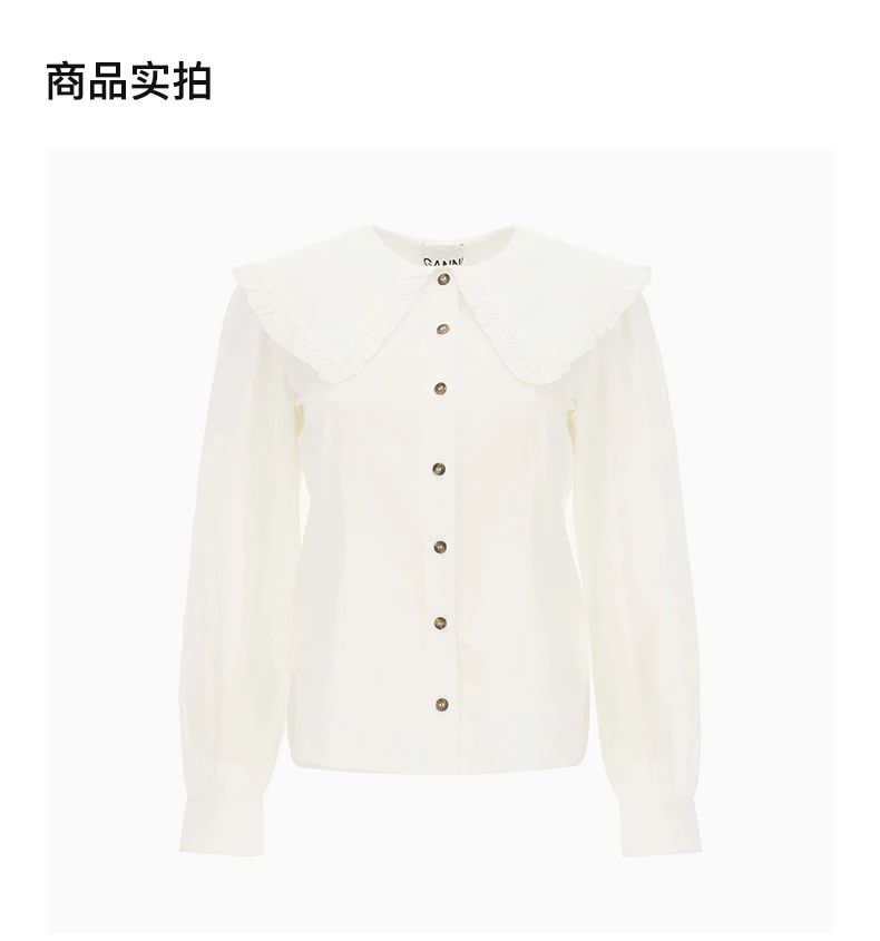 商品Ganni|GANNI 白色女士衬衫 F5500-151,价格¥638,第4张图片详细描述