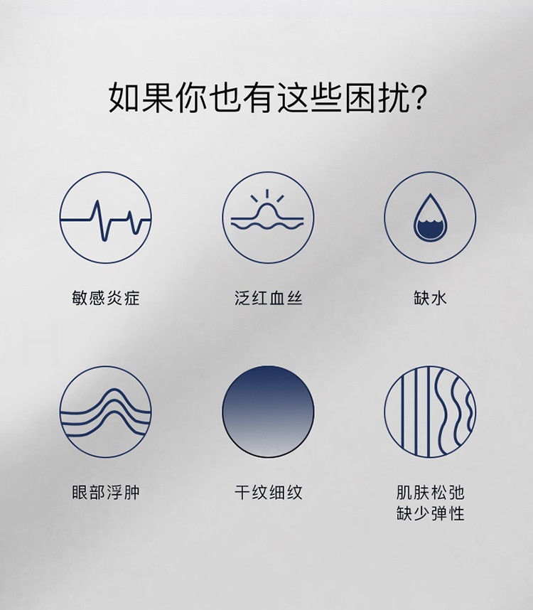 商品111skin|111SKIN 冰萃冻龄冷疗零度能量面膜5x30ml,价格¥719,第13张图片详细描述