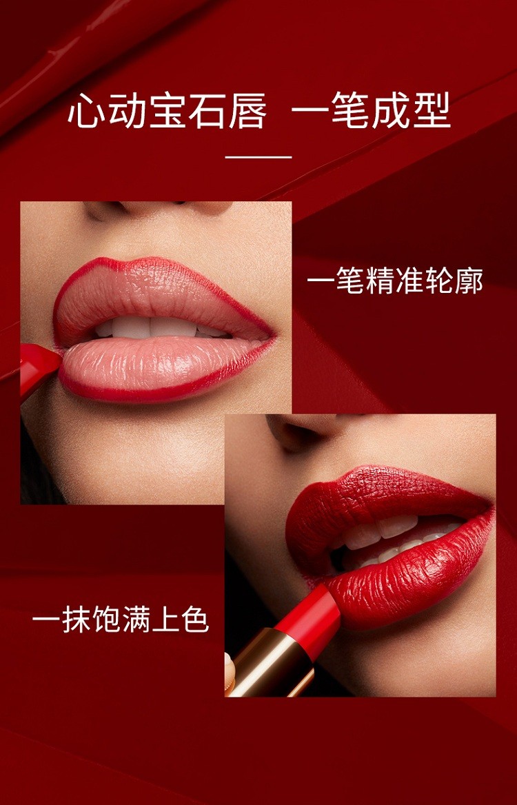 商品Lancôme|Lancome兰蔻全新菁纯宝石唇膏口红3g,价格¥221,第9张图片详细描述