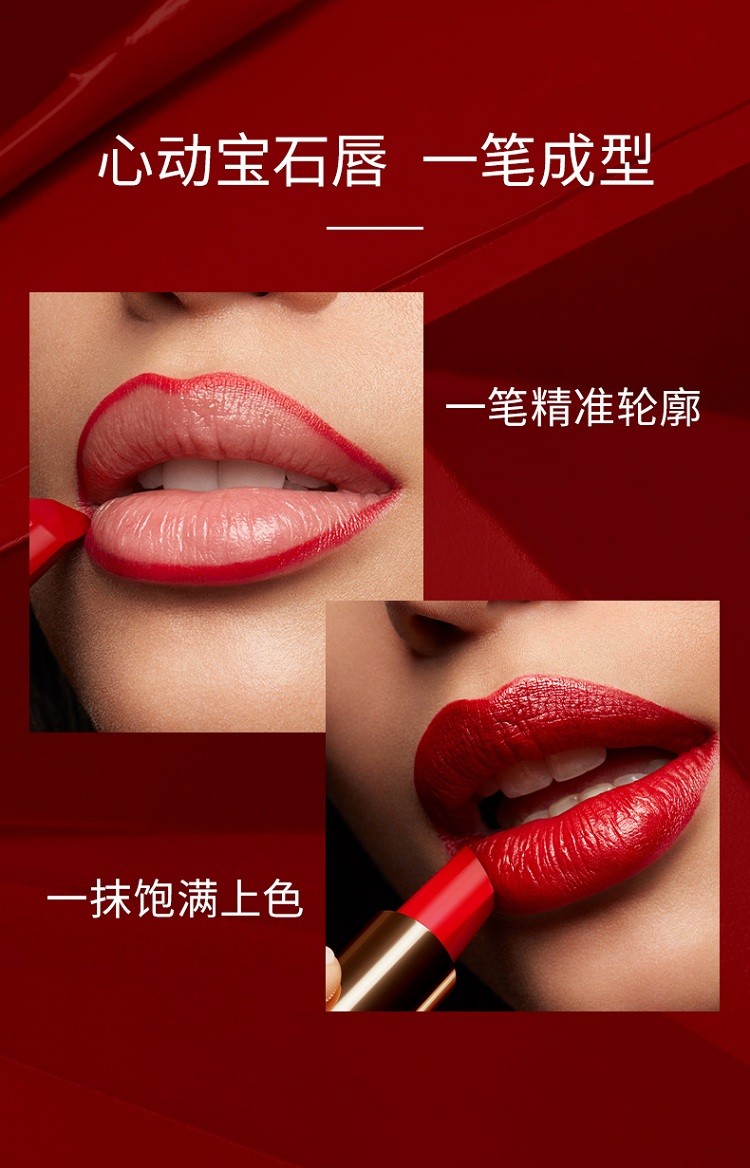 商品Lancôme|Lancome兰蔻全新菁纯宝石唇膏口红3g,价格¥226,第9张图片详细描述