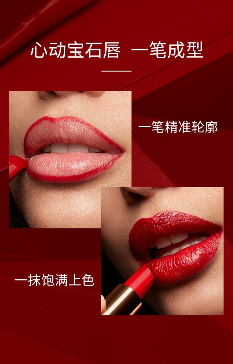 商品Lancôme|Lancome兰蔻全新菁纯宝石唇膏口红3g,价格¥223,第11张图片详细描述