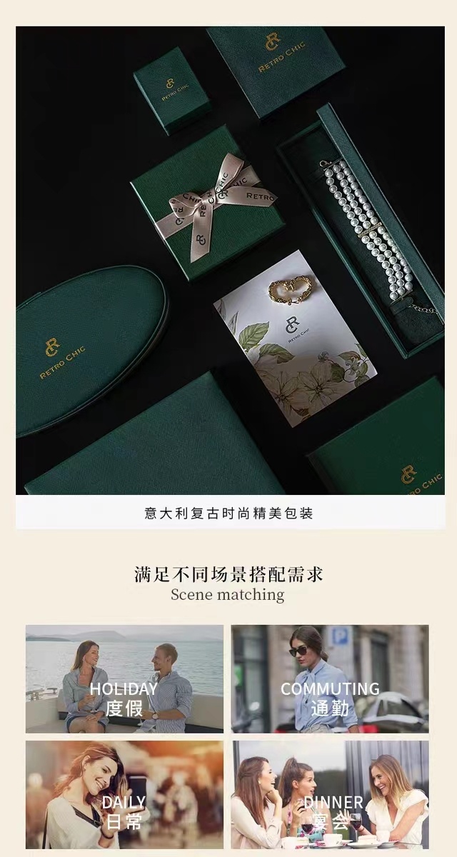 商品Retro Chic|【国内直发】Retro Chic  大英博物馆联名系列 圣蛇项链,价格¥2729,第8张图片详细描述