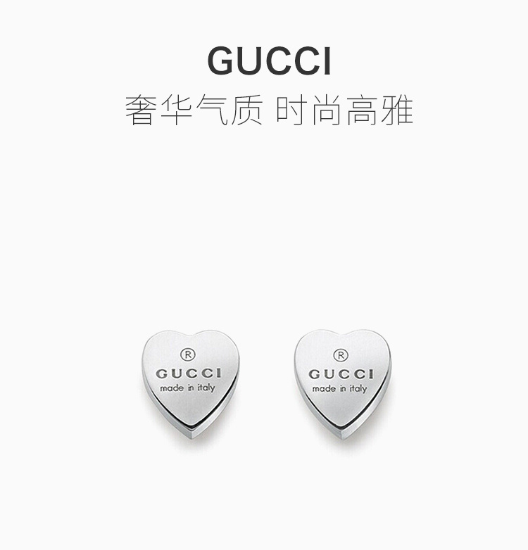 商品Gucci|Gucci 古驰 纯银心形 耳环 YBD22399000100U,价格¥978,第3张图片详细描述