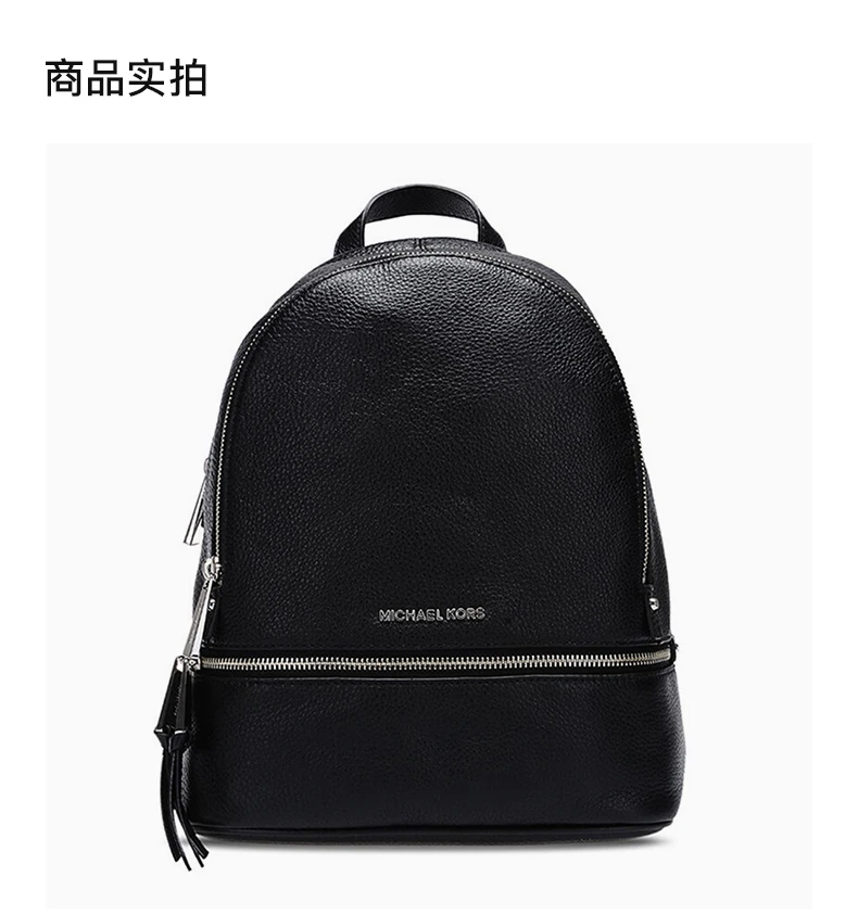 商品[国内直发] Michael Kors|MICHAEL KORS 黑色女士双肩包 30S5SEZB1L-BLACK,价格¥1521,第4张图片详细描述