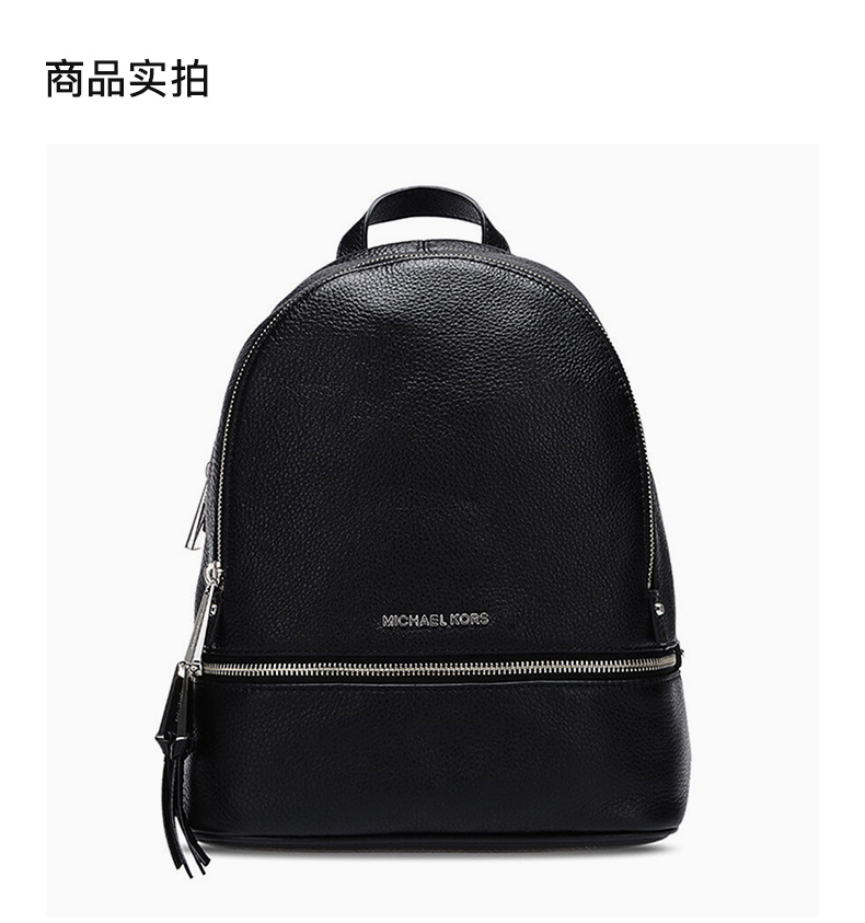 商品[国内直发] Michael Kors|Michael Kors 迈克高仕 黑色牛皮革女士背包 30S5SEZB1L-BLACK,价格¥1597,第4张图片详细描述