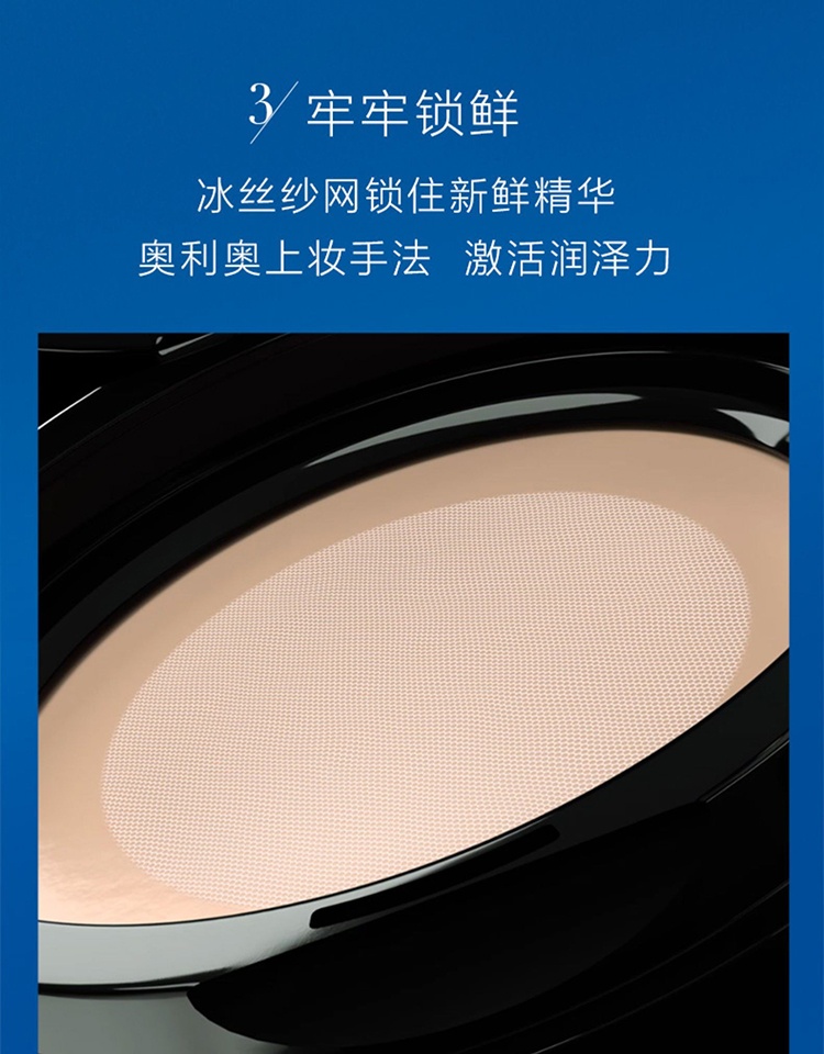 商品Giorgio Armani|Giorgio Armani阿玛尼「蓝气垫」大师粉底14g,价格¥423,第7张图片详细描述