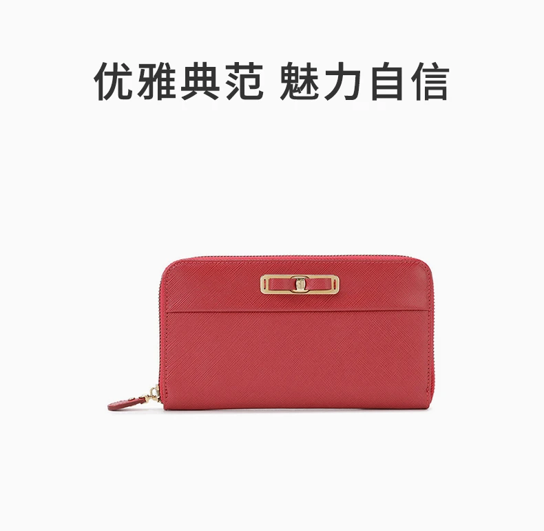 商品[国内直发] Salvatore Ferragamo|SALVATORE FERRAGAMO 女士红色长款钱包 22-C132-588006,价格¥3067,第1张图片详细描述