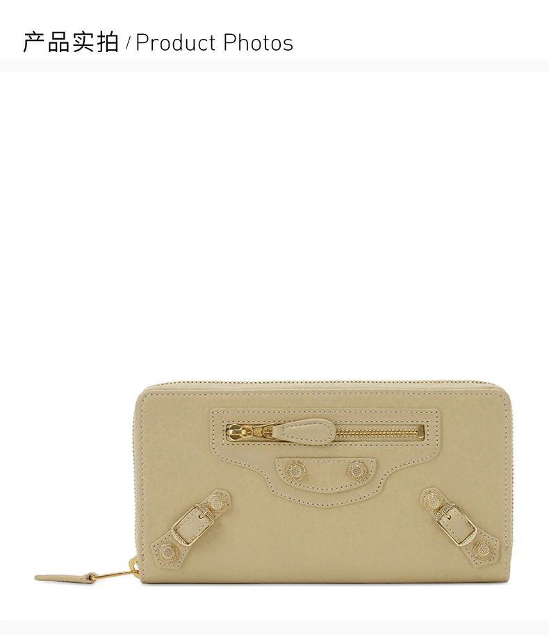 商品[国内直发] Balenciaga|BALENCIAGA 女士浅咖色拉链小号钱包 253053-D940G-9620,价格¥3760,第3张图片详细描述