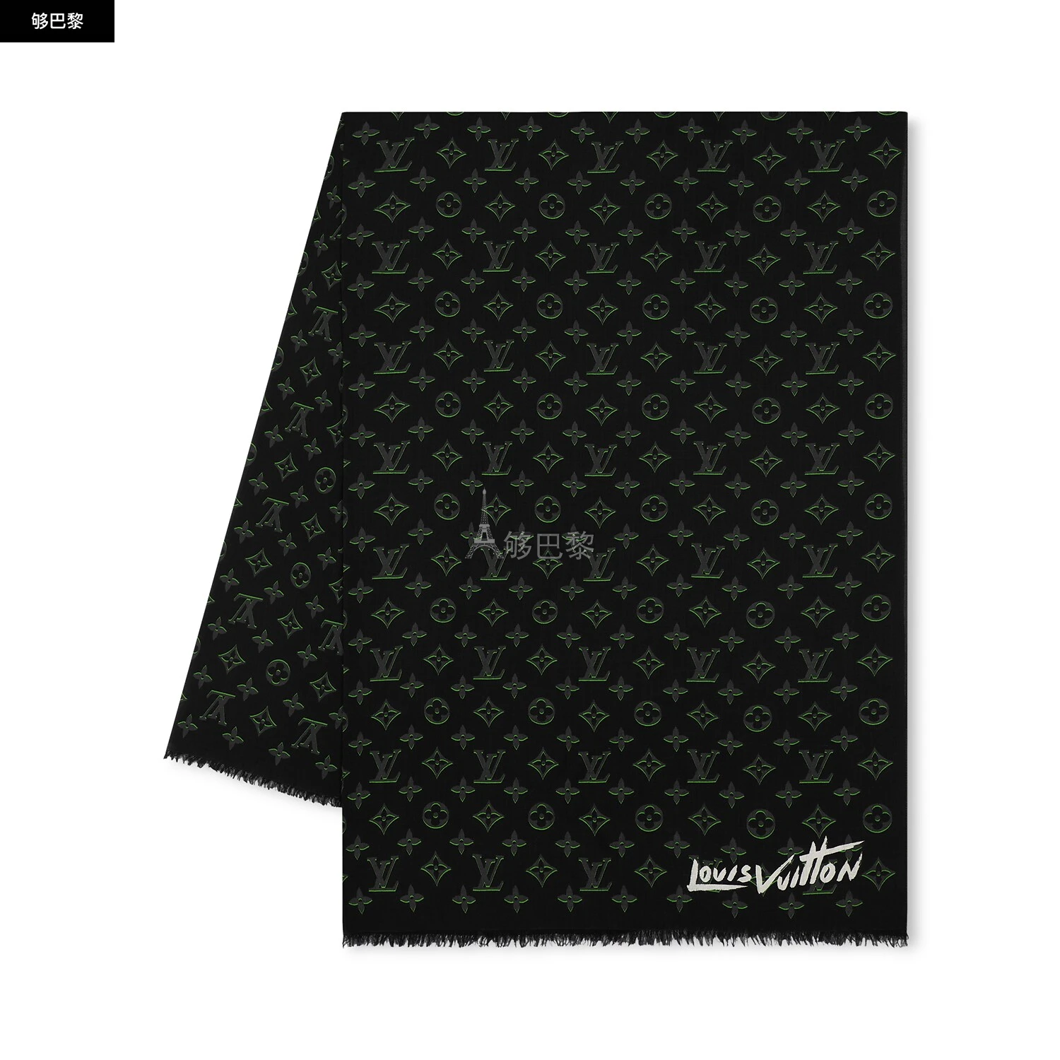 商品Louis Vuitton|【预售】 LV路易威登 25春夏 男士 围巾 MNG SPOTLIGHT 长围巾 M78298 ,价格¥7021,第2张图片详细描述
