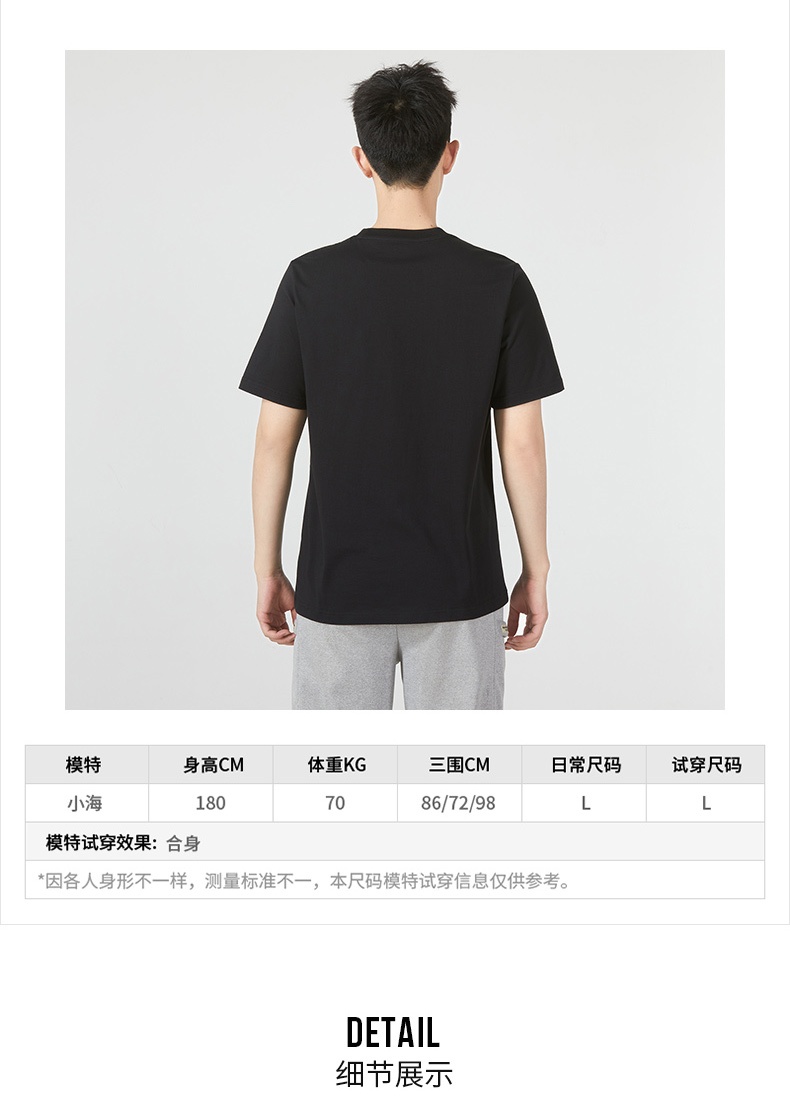 商品[国内直发] Adidas|M CE GR TEE 2男士运动休闲短袖T恤,价格¥110,第4张图片详细描述