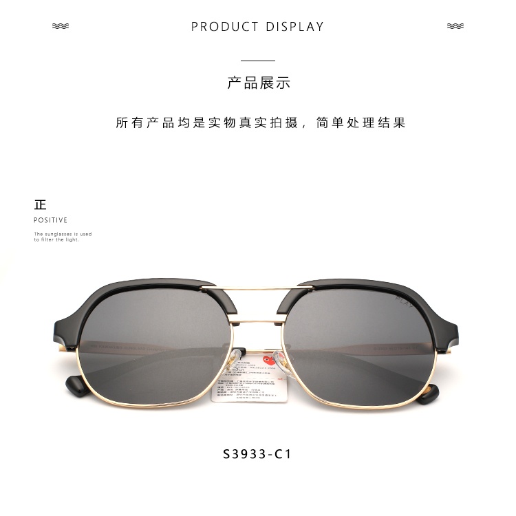 商品[国内直发] Comme des Garcons|川久保玲时尚太阳镜S-3933-C1,价格¥391,第3张图片详细描述