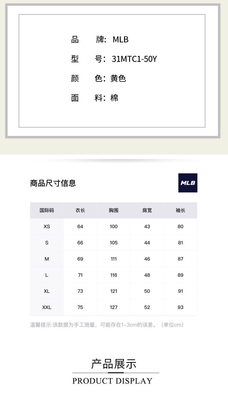 商品MLB|MLB男装女装2022秋季款卡通长袖小狗刺绣运动休闲圆领卫衣31MTC1-50Y,价格¥486,第2张图片详细描述