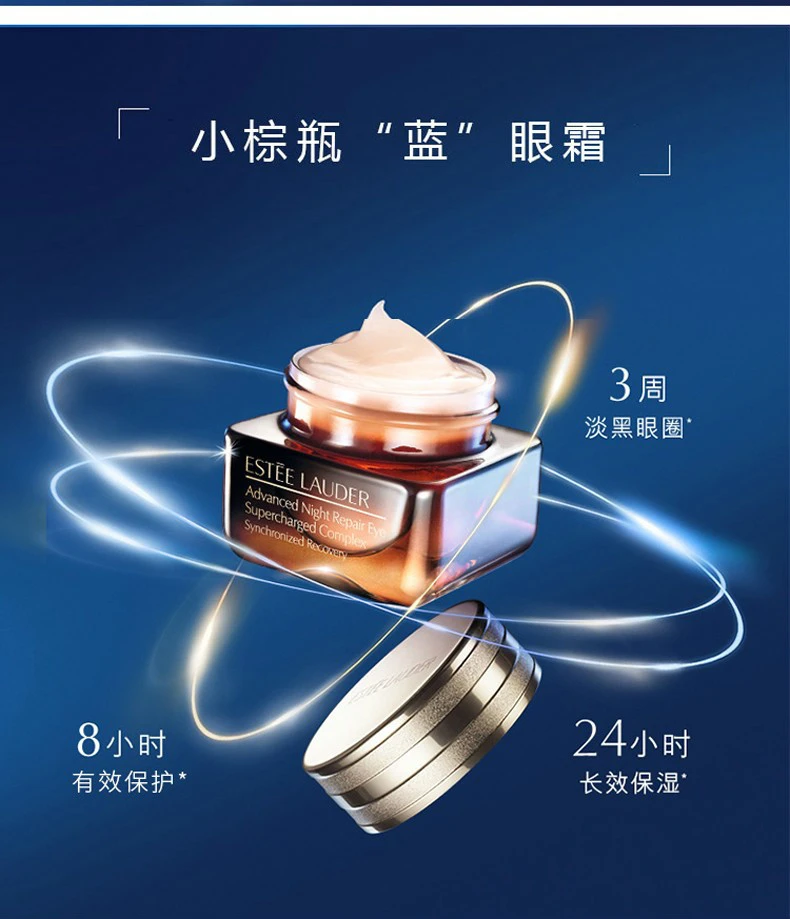 商品Estée Lauder|【2件包邮装】ESTEE LAUDER/雅诗兰黛 第五代 新小棕瓶“抗蓝光”眼霜 15ml*2,价格¥662,第2张图片详细描述